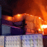 22 огнеборца тушили загоревшуюся пилораму - Газета Регион