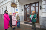 День экскурсовода.