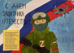 В СПО ЮУрГАУ прошел творческий конкурс стенгазет, посвященный Дню защитника Отечества «Слава тебе, победитель-солдат!»