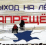 В Троицком водохранилище понизят уровень воды - Газета Регион