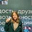 Студентка Южно-Уральского  ГАУ приняла участие в форуме «Проекты с Юга Урала» - ЮУрГАУ