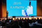 День карьеры в Институте ветеринарной медицины-2025