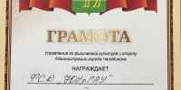Сильнейшие легкоатлеты учатся в Южно-Уральском ГАУ! - ЮУрГАУ