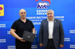 Изберут нового председателя Собрания депутатов
