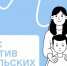 Троицк снова в лидерах - Администрация г. Троицка