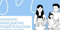 Троицк снова в лидерах - Администрация г. Троицка