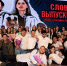 Кинопремьера и концерт. Выпускники ИВМ подготовили традиционный  творческий проект - ЮУрГАУ