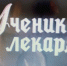 "Кинолекторий". - Краеведческий музей
