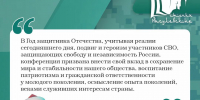 Ринат хаджи-хазрат Раев: Расулевские чтения — вклад в сохранение мира - Администрация г. Троицка