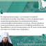 Митрополит Челябинский и Миасский Высокопреосвященнейший Алексий: «Сегодня очень важно сохранить единство» - Администрация г. Троицка