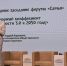 Дмитрий Гатов принял участие в пленарном заседании форума «Семья» - Администрация г. Троицка