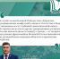 Задача вуза — сохранение памяти и развитие исследований, раскрывающих роль религии в формировании гражданской идентичности и патриотизма - Администрация г. Троицка
