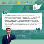 Задача вуза — сохранение памяти и развитие исследований, раскрывающих роль религии в формировании гражданской идентичности и патриотизма