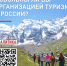Народный фронт проводит опрос - Краеведческий музей
