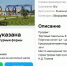 Объекты троицкого парка передумали продавать - Газета Регион
