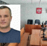 Суд оставил замглавы Троицка в СИЗО - Газета Регион