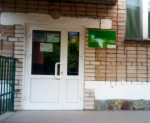 «Выявлена ошибка в расчетах родительской платы...»
