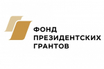 Троичане стали победителями второго конкурса Фонда президентских грантов