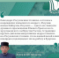 Вера, патриотизм, преемственность: о чём напомнят «Расулевские чтения» в 2025 году - Администрация г. Троицка