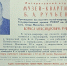 Музею-квартире поэта Бориса Ручьева - 50 лет! - Краеведческий музей