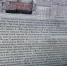 Сохранение объекта культурного наследия регионального значения - Администрация г. Троицка