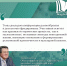 «Расулевские чтения»: наука как инструмент сохранения культурной и духовной памяти - Администрация г. Троицка
