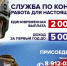 Служба по контракту — выбор сильных! - Администрация г. Троицка