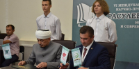 Медресе «Расулия» и ЧелГУ подписали Соглашение о сотрудничестве - Администрация г. Троицка
