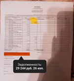 Добились отмены незаконных начислений