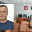 Андрея Андреева ждет суд по делу о взятке - Газета Регион