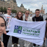 Великолепная команда Южно-Уральского ГАУ в самом сердце столицы! - ЮУрГАУ