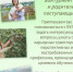 Абитуриенту-2025: приглашаем на встречу с директорами институтов ЮУрГАУ - ЮУрГАУ