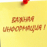 Вот и наступил ТОТ САМЫЙ ДЕНЬ! - ЮУрГАУ