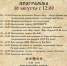 В Троицке состоится фестиваль исторической реконструкции «Южный рубеж» - Администрация г. Троицка