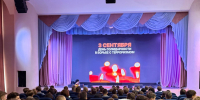 «День солидарности в борьбе с терроризмом» в Институте агроинженерии - ЮУрГАУ