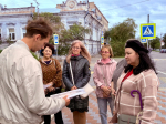 Экскурсия.