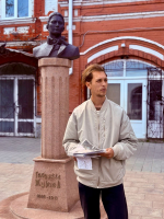 Экскурсия.