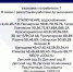 В некоторых районах Троицка отключат водоснабжение - Газета Регион