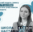 Узнай как стать наставником - ЮУрГАУ