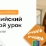 ПРЕПОДАВАТЕЛЕЙ УНИВЕРСИТЕТА ПРИГЛАШАЮТ НА ОБУЧЕНИЕ ЦИФРОВЫМ ТЕХНОЛОГИЯМ - ЮУрГАУ