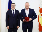 Троичанин получил высокую государственную награду