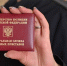 В Троицке бизнесмену запретили выезд за границу - Газета Регион