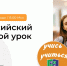 ПРИГЛАШАЕМ СТУДЕНТОВ 1 КУРСА НА БЕСПЛАТНОЕ ОБУЧЕНИЕ ЦИФРОВЫМ ТЕХНОЛОГИЯМ - ЮУрГАУ