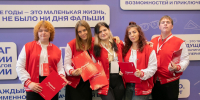 Всероссийский проект «Первый студенческий» - ЮУрГАУ