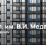 Принимаются заявки на квартиры в непостроенном доме - Газета Регион