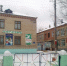 Троицкий детский сад выплатит 280 тысяч за травму ребенка - Газета Регион