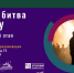 Кто сказал, что наука — это скучно? - ЮУрГАУ
