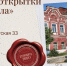 Превратите вашу идею в успешный бизнес - Администрация г. Троицка