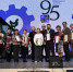 Троицкий ветеринарный институт отметил 95-летие - Газета Регион