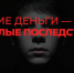 Информационное сообщение о размещении социального видеоролика - ЮУрГАУ
